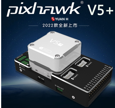 Hakrc F7 F722 V2 Se Flight Sta - Drone Racing Esc ulasan dan harga