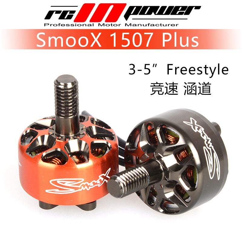 Rcinpower SmooX 1507 Plus 2680 - Drone Racing Motor ulasan dan harga